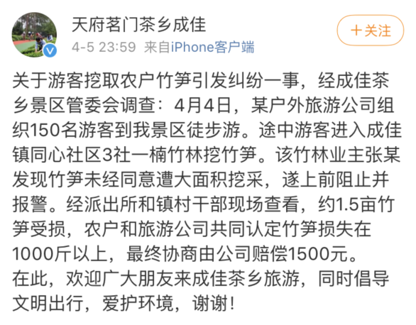 损什么什么私成语_成语故事简笔画(5)