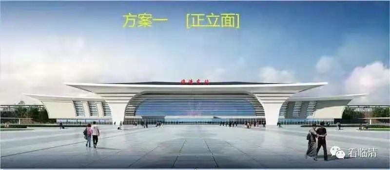 临清东站效果图虽然衡水这三个站点的效果图还没有出来,但小编找到了