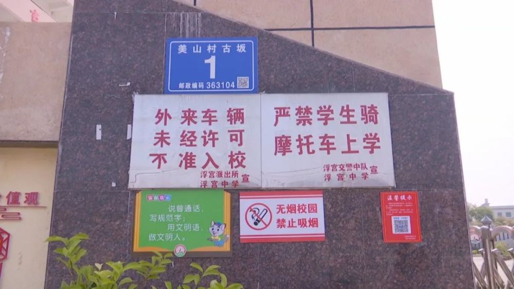 这所中学明令禁止:学生骑摩托车,电动车上学!