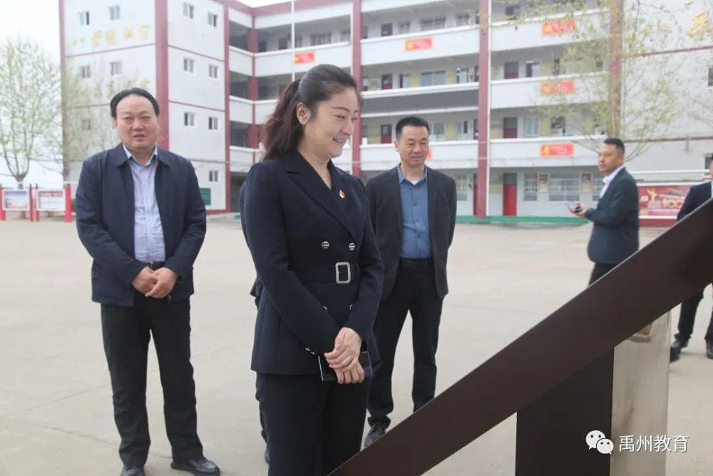 4月2日上午,禹州市政府副市长赵丽娟带领相关部门负责人调研我市教育