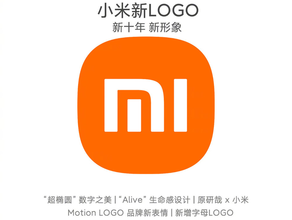 在谈到汽车品牌时,他表示:" 小米汽车的logo,内部意见不一致.