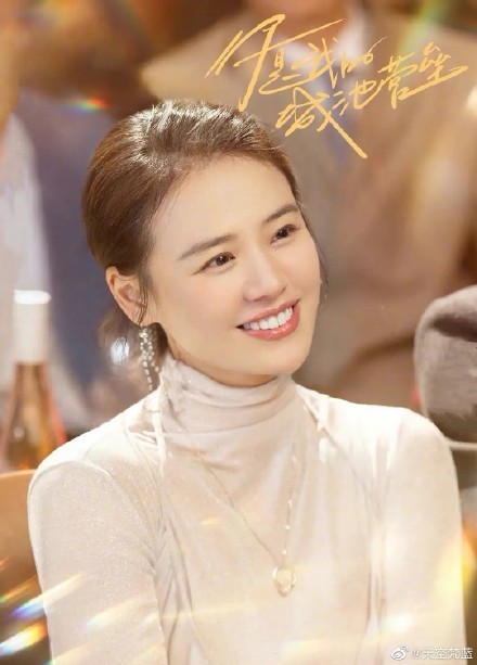 马思纯:感谢有幸遇到米佧,她的善良温暖,她的坦诚包容