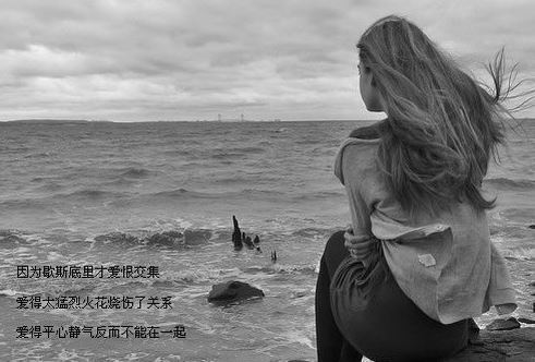 2015年说说心情短语:平凡中的陪伴最心安懂你的