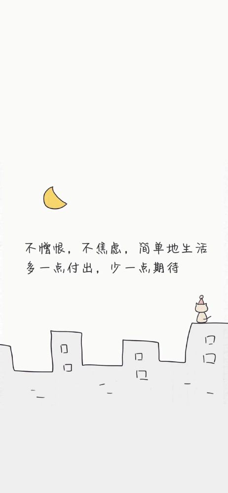 0930期壁纸抖音最火壁纸