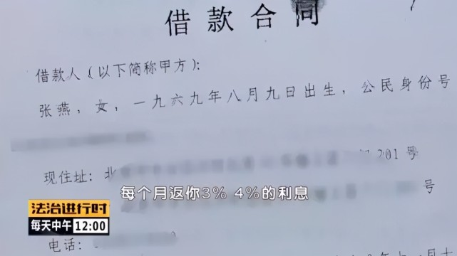 从资产上亿"南城房姐"到无期徒刑"阶下囚",张燕经历了