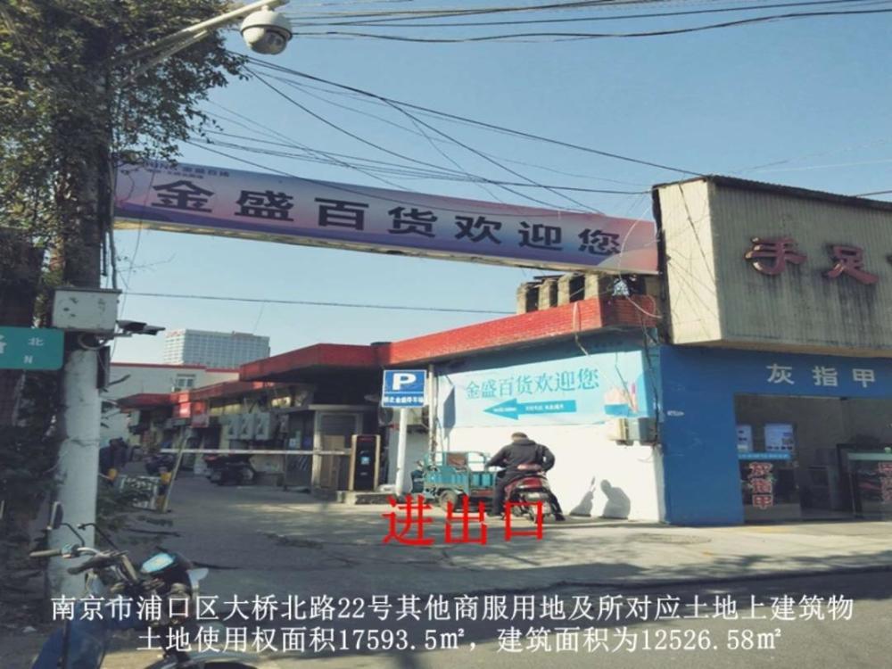 南京金盛百货桥北店将以2亿元拍卖 所属公司被多家公司申请破产清算