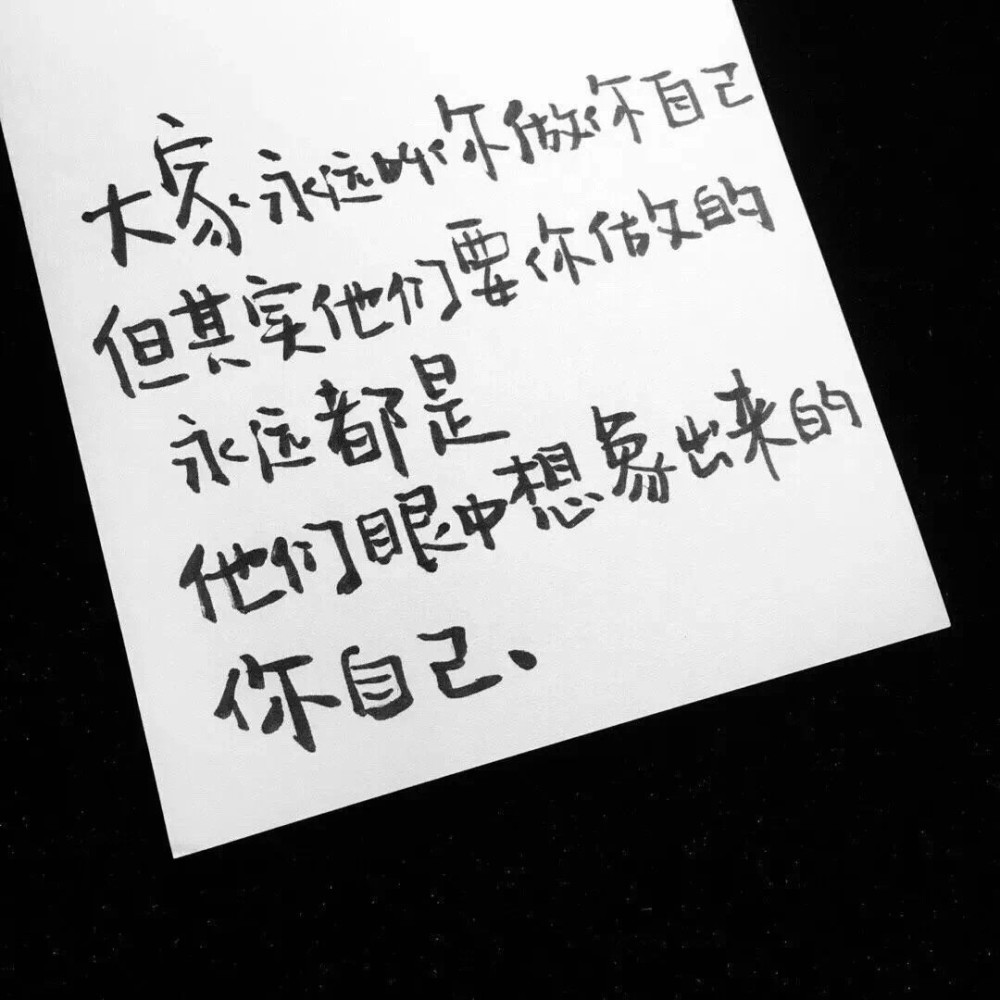 丧一点的灰暗文字背景图