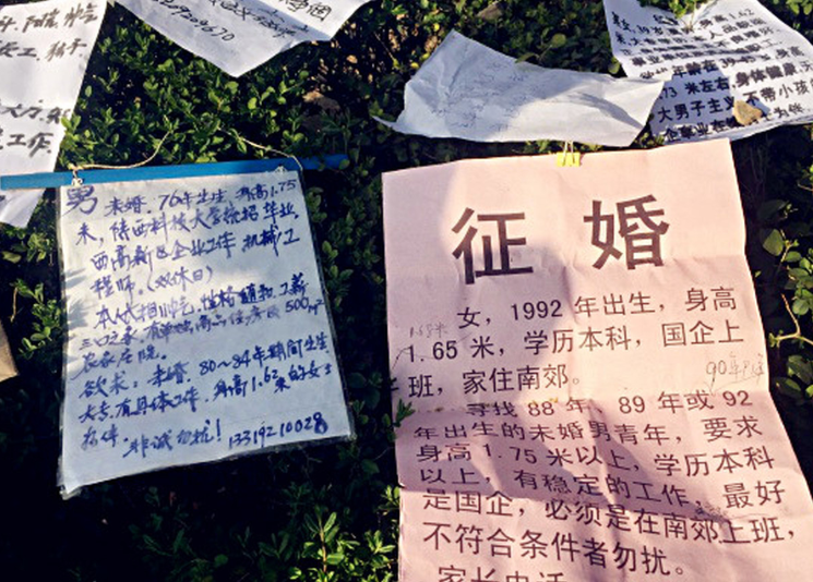 还相亲么?月薪5万清华男征婚引群嘲,男子:不会再有第三次征婚