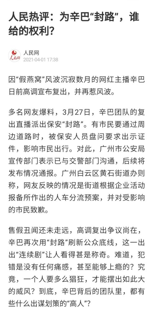 余温简谱_余温 伴奏 小阿七 高音质在线试听 余温 伴奏 歌词 歌曲下载 酷狗音乐(3)