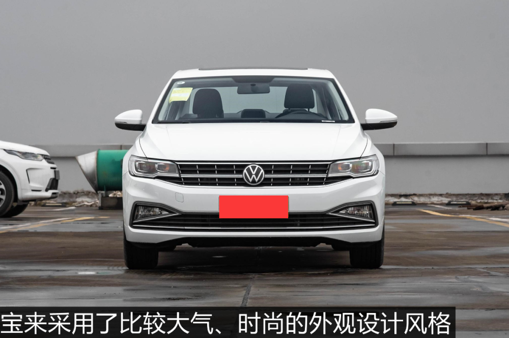 满足日常出行推荐舒适智联版2021款宝来配置分析