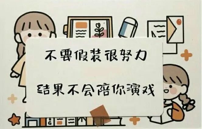 【寒苏考研】送10张我私藏的考研电脑壁纸,快来领取