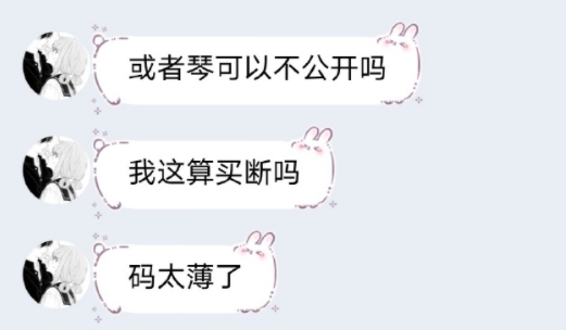 家长要花700万毁了的是什么圈子?
