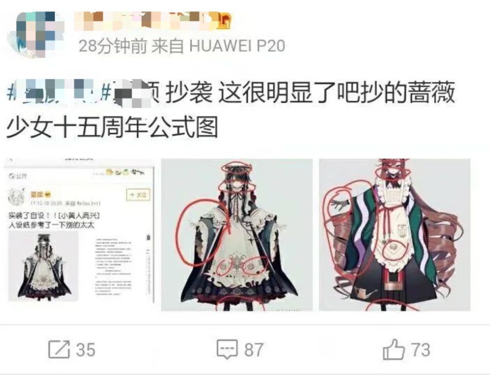 家长要花700万毁了的是什么圈子?