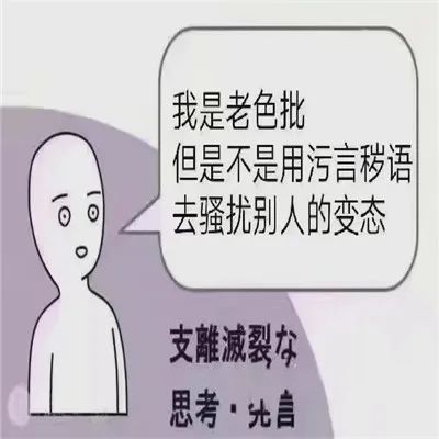 表情包:我们一起打疫苗一起苗苗苗苗苗