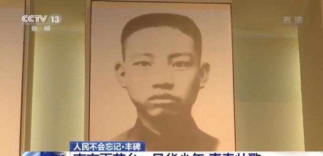 1930年袁咨桐两次被捕,牺牲时年仅16岁.