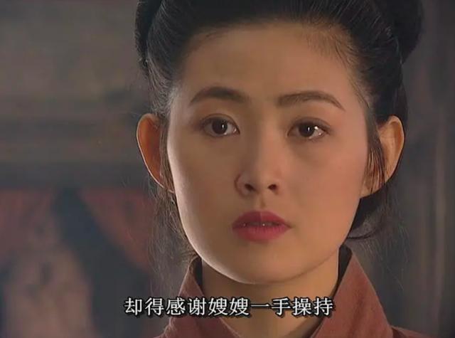 王思懿演潘金莲却与武松丁海峰传绯闻结婚13年不生娃