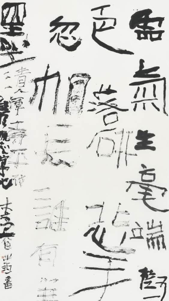 曾翔普通人没有资格评吼书批评我的书法暴露出你的无知