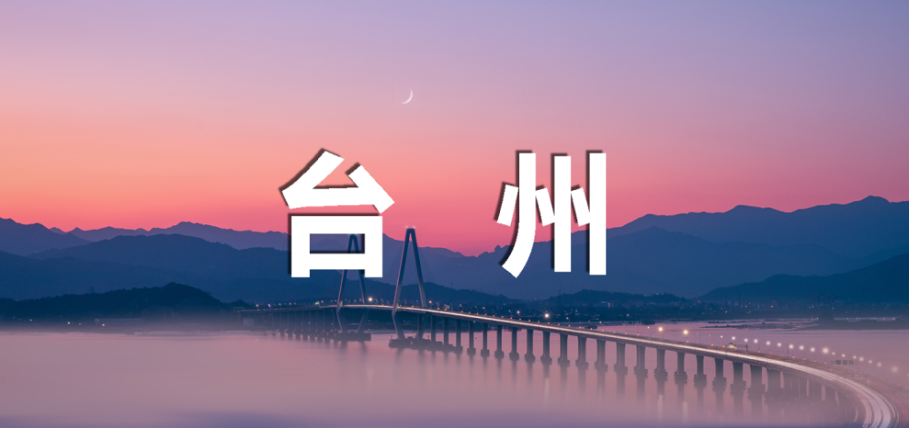 玉环教师招聘_教师招聘(3)