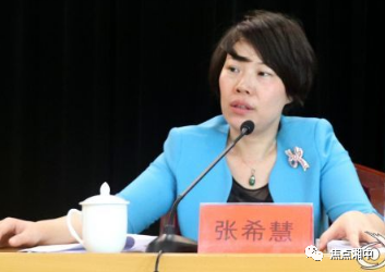 娄底市新任命两名副市长!胡忠威为原新化县委书记!