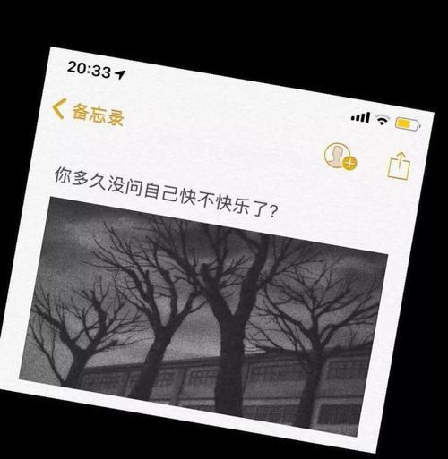 深夜网抑云:"这次长记性了没"