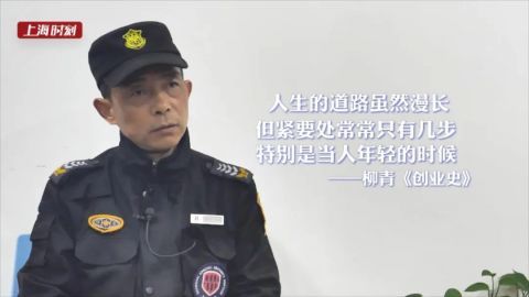 老总和保安_振邦保安公司老总背景
