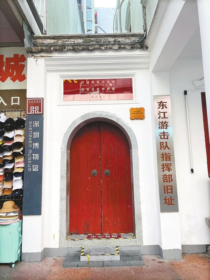 东江游击队指挥部旧址是深圳博物馆分馆之一.