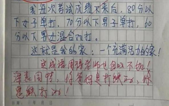 成语什么愧不什么_一什么不什么成语(2)