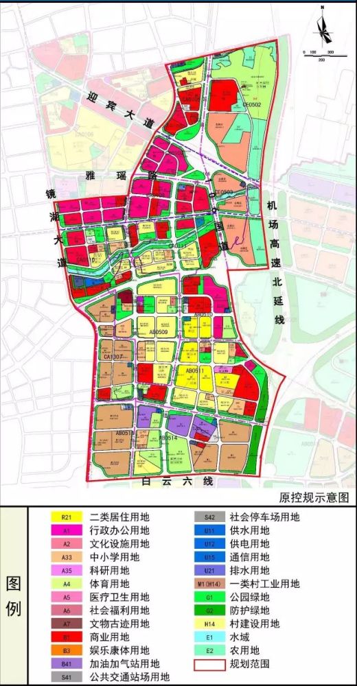 空港经济区提速!这些人的生活将迎来巨变!