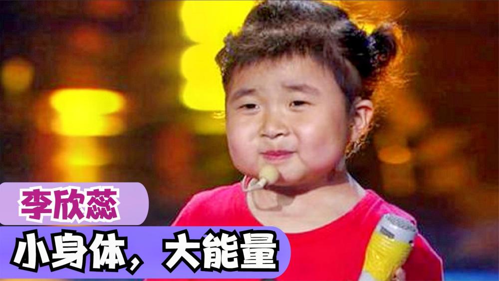 东北萌娃李欣蕊:身患重病却依旧乐观,凭口才吸引百万粉丝