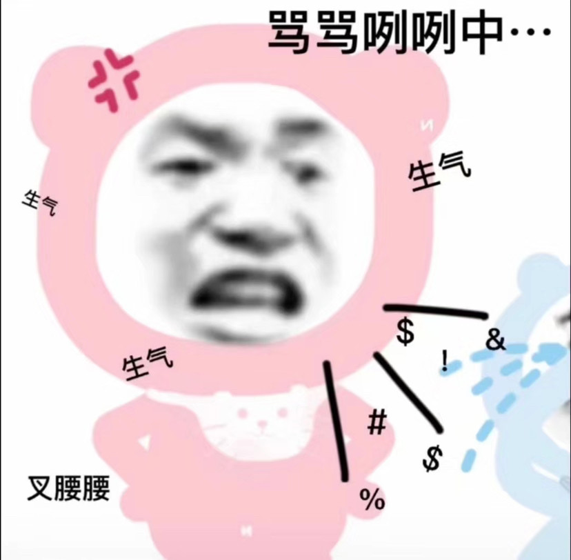 巨沙雕的表情包情侣头像