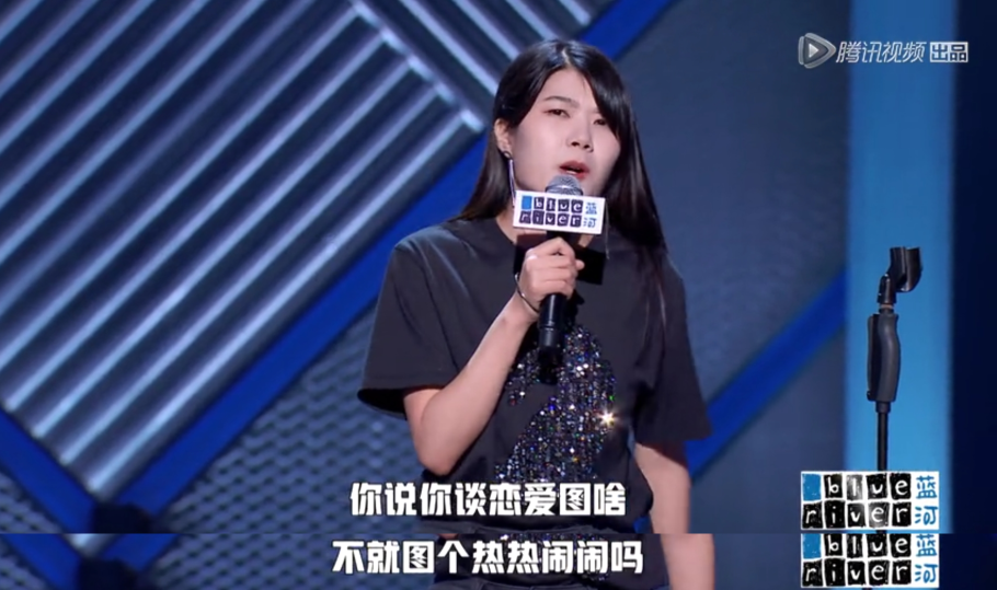 出自:《脱口秀大会 第3季》第10期