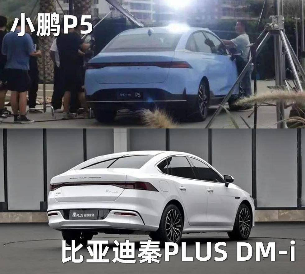 设计撞车比亚迪秦plus?搭载激光雷达的小鹏p5实车曝光