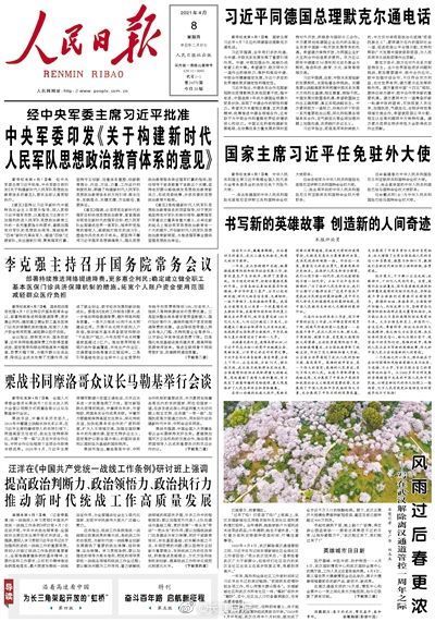 全面小康经济总量万亿美元_全面建成小康社会图片