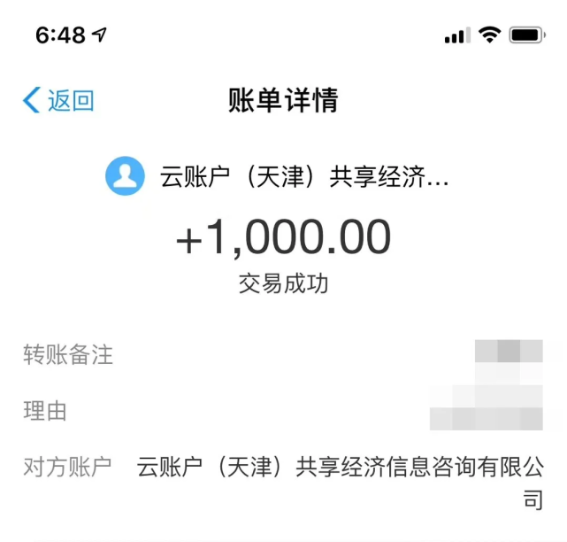 喜欢接读书稿单子,赚钱的同时,还顺带读书提升了自己.