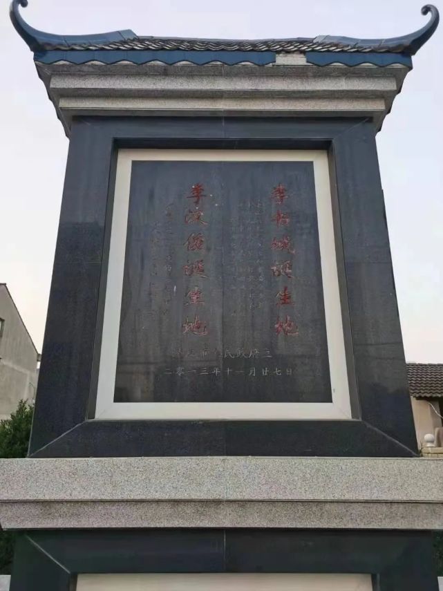 云游党史学习教育基地潜江市李汉俊李书城故居