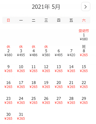 手铃木鱼简谱_铃木gsx250(3)