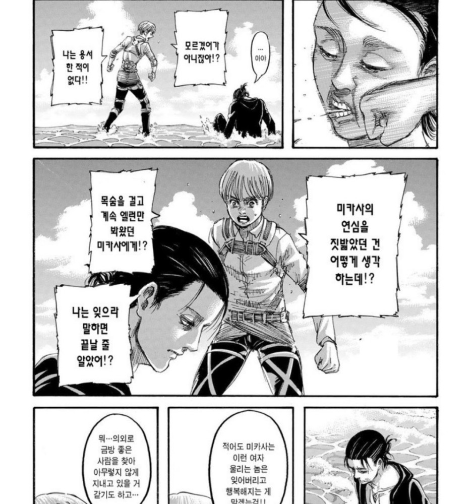 进击的巨人漫画第139话剧透预警:兵长残了让人意难平,贾碧负责照顾