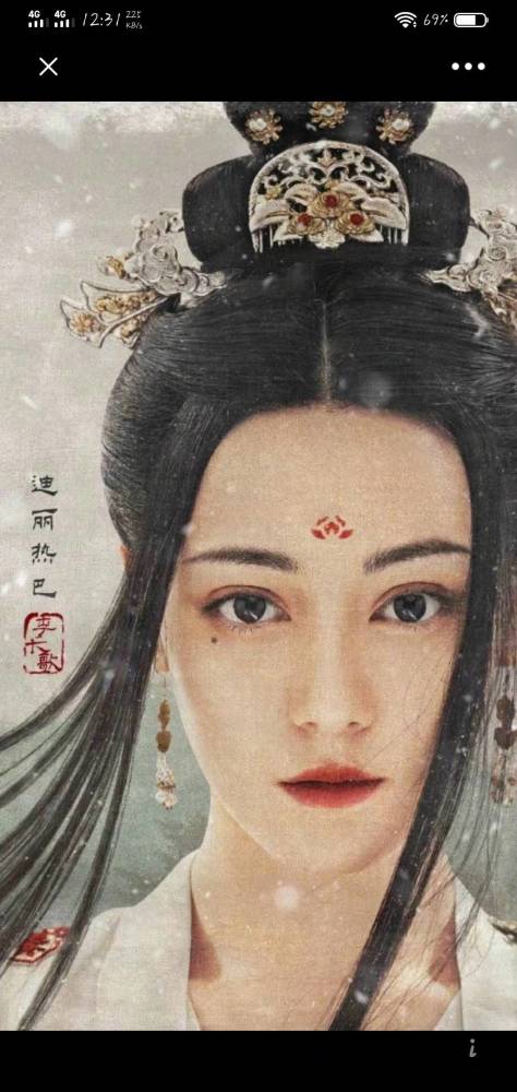 《长歌行》热巴若以这个造型开场,不知要惊艳多少观众
