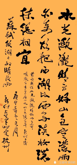 启功先生曾在诗中赞誉费新我先生的书法:"秀逸天成郑遂昌(郑元佑),胶