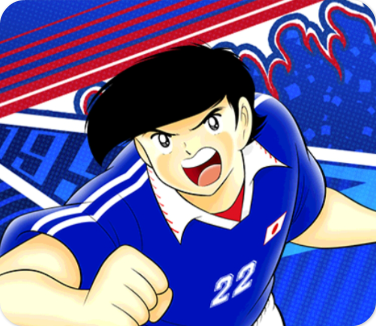 《足球小将》资料:亚洲篇(日本球员之二)