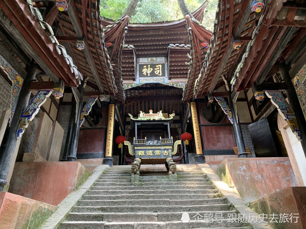 天师洞