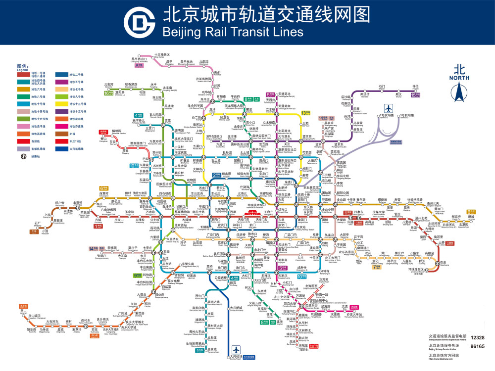 北京公交:配合地铁19号线改造,2座车站封站停运