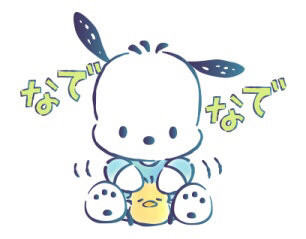 一些可爱帕恰狗表情包