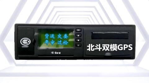 所以仅仅凭借北斗定位掉线,就罚款2000元,有没有草率呢?