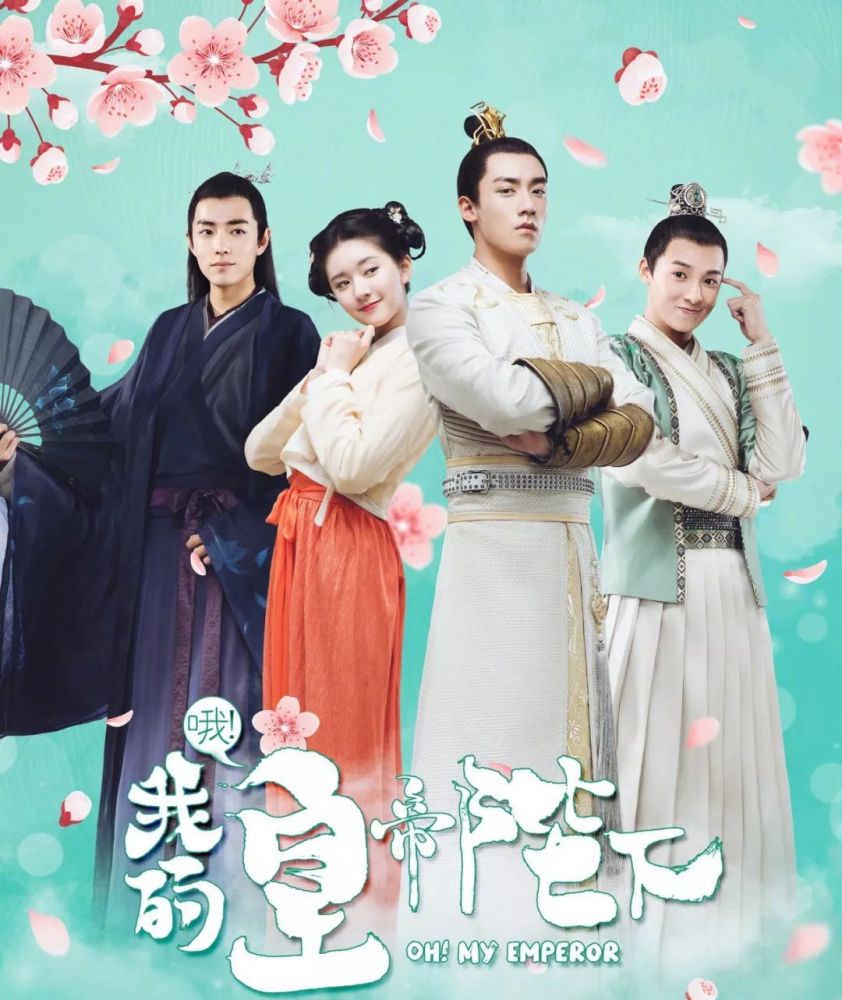 《且试天下》发定妆照,赵露思挑大梁演女主,她晋位得也太快了吧