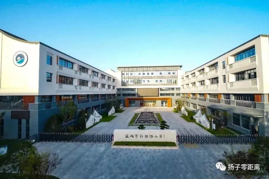 市民吐槽:盐城新都路小学大楼时钟时间定格,大煞风景!