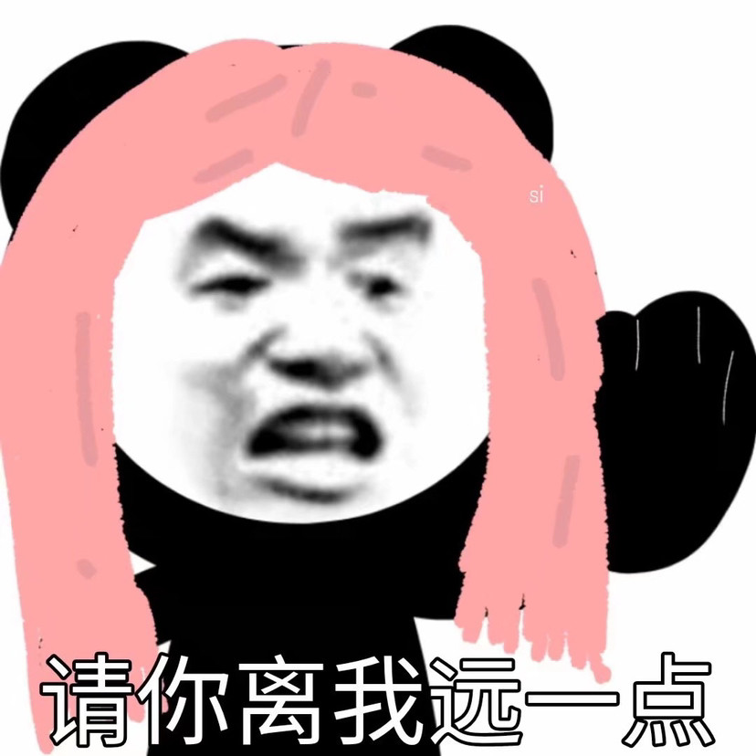 熊猫表情包|枪和玫瑰永远为公主待命