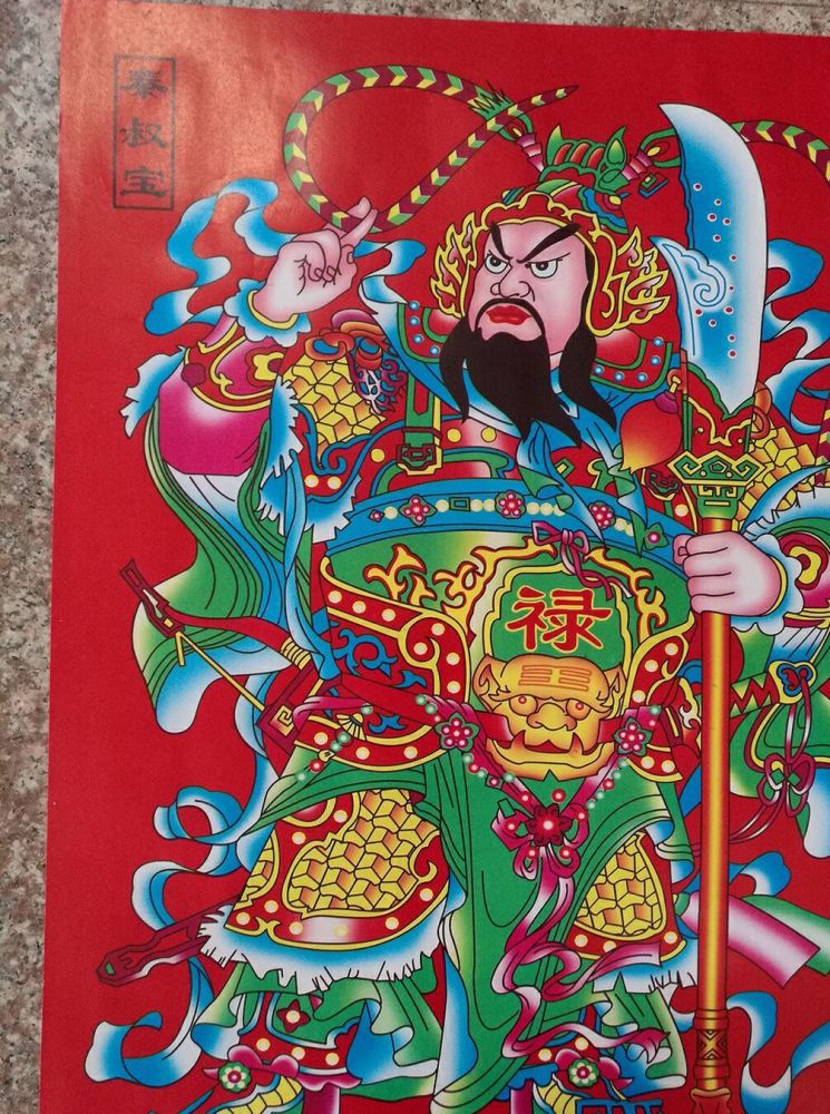 请问一下中国的门神是从何时开始有的?