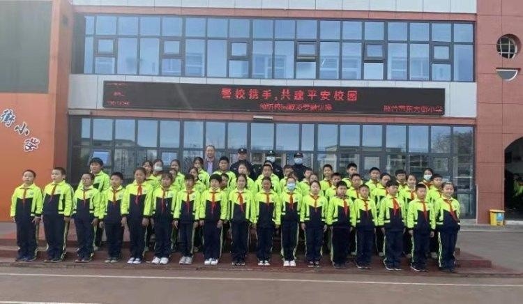 邢台市东大街小学:预防校园欺凌,共建和谐校园