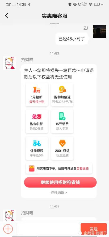 新手玩家看过来！92卡盟网	，丰富服务、实惠价还保障交易